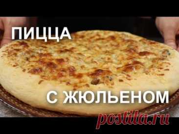 Пицца с жюльеном из курицы с грибами. Рецепт вкусной домашней пиццы (тесто и начинка) Тесто: мука – 400 г; дрожжи – 6 г; соль – 1 ч.л.; сахар – 1 ч.л.; растительное масло – 2 ст.л. вода – 200-250 мл.Начинка: грибы – 200 г; лук – 1 шт.; филе куриной грудки – 1 шт.; соль, перец – по вкусу; мускатный орех – щепотка; мука – 0,5 ст.л.; сливки 20% - 120 мл; растительное масло...