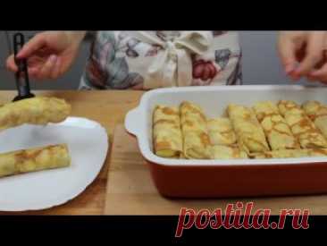 Самые вкусные БЛИНЧИКИ С ТВОРОГОМ? -Идеальные -тонкие, нежные и эластичные Тесто:500 мл. молока3 яйца20 г сахара1/3 ч.л. соли170 г пшеничной муки, в/с50 мл. подсолнечного масла, без запахаТворожная начинка:350 г творога2 яйца30 г сахара40 г изюма5 г ванильного сахара+ 20 г сливочного масла, растопленногоЗапекать блины при 200 °С около 35 минут . Время запекания...