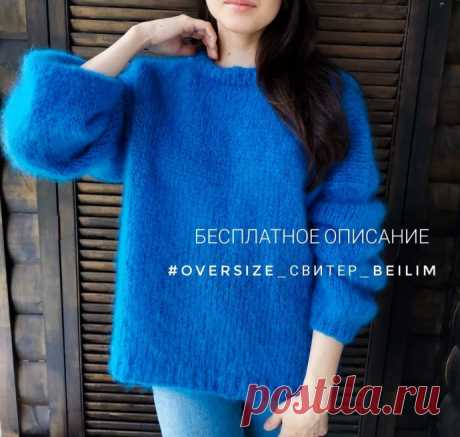 Синий свитер спицами Описание от: Beilim_by_liliyabilalova КазаньНа спицы #8 набираем 140 петель +1 п, соединяем в круг. Следующий ряд вяжем резинкой 1×1 5 смДалее круговое вязание лицевой гладью 30 см. Разделяем на перед и спинку равным количеством петель. Продолжим вязать поворотными рядами 20 см. Затем...