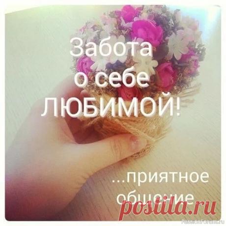 Секреты красоты.ь5 шагов к гармонии каждый день