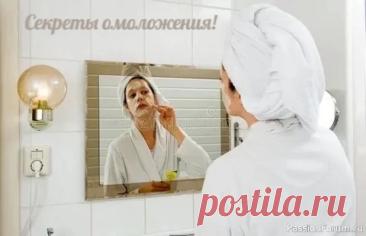 Секреты красоты. Домашние Маски для лица