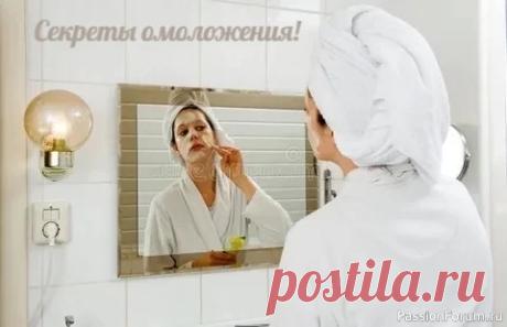 Секреты красоты. Домашние Маски для лица