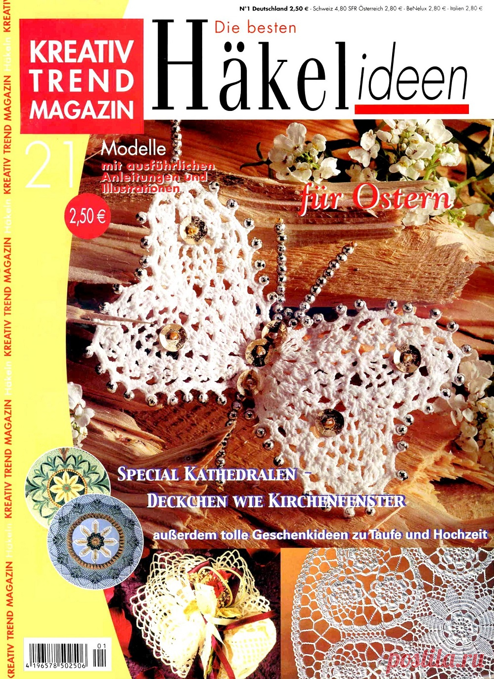 Kreativ Trend Magazin №1 2004 Die besten Haekelideen | Интересные идеи для вдохновения