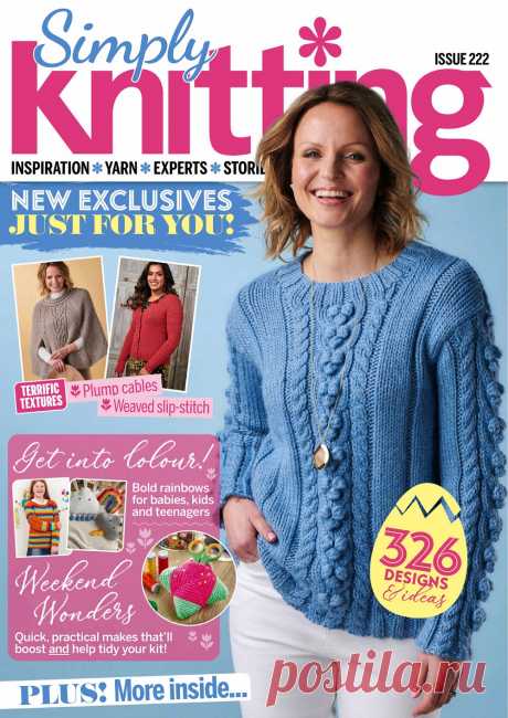 Вязаные модели спицами в журнале «Simply Knitting №222 2022» | Интересные идеи для вдохновения Журнал по вязанию спицами. В каждом выпуске этого журнала представлено более 20 моделей одежды и аксессуаров для взрослых и детей, интересные идеи для создания уюта в вашем доме. В номере много творческих идей для тех, кто любит вязать. Красивые проекты одежды, игрушки, предметы интерьера...