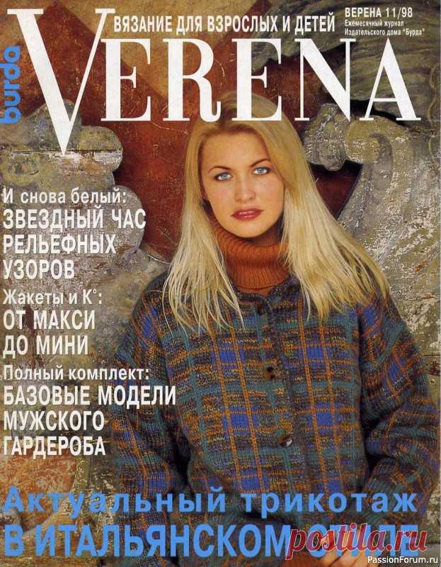 Журнал 