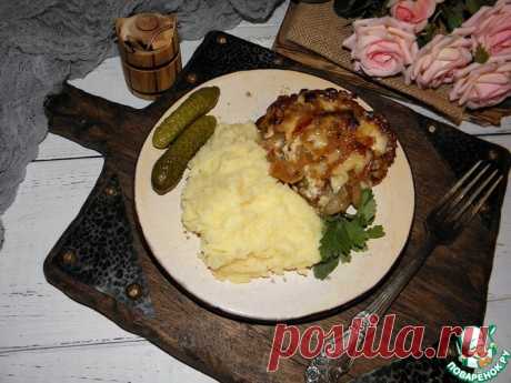 Мясо "В гостях у Чиполлино" Кулинарный рецепт