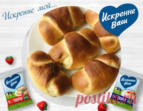 Рогалики с творожной начинкой – кулинарный рецепт