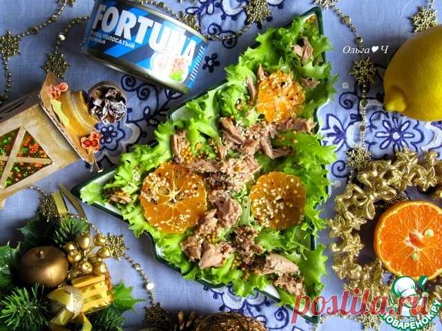 Праздничный салат "Тунец и мандарин". Очень яркий, насыщенный вкусом салат из консервированного тунца ТМ FORTUNA с мандарином в кунжутно-фруктовом соусе с зернистой горчицей. И готовится быстро и просто. Попробуйте!