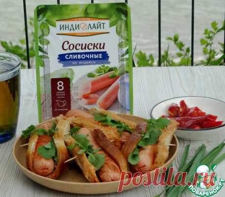 Хот-дог с хлебом. Хотите приготовить на пикнике быстрый и вкусный перекус? Предлагаю сделать нестандартный хот-дог, без булочки, с тостовым хлебом. Ароматная сосиска из индейки, соус из трех компонентов, поджаренный хлеб и немного зелени, такой хот-дог оценят не только взрослые, но и дети. Можно дополнить хот-дог привычными добавками: свежими овощами, морковью по-корейски или сыром.