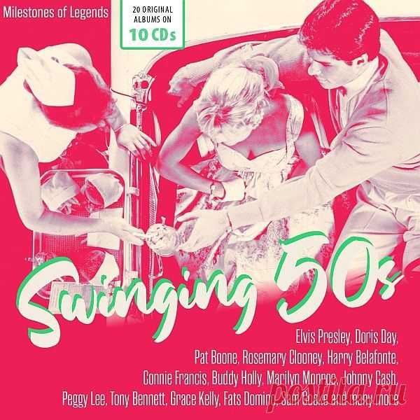 Swinging 50s (10 CD) Mp3 Исполнитель: Various PerformersНазвание: Swinging 50s (10 CD)Дата релиза: 2021Лейбл: Documents RecordsЖанр музыки: Rock & Roll, Folk, World & Country, Swing, Schlager, Rockabilly, Soundtrack, Chanson, Vocal, Doo Wop, BalladКоличество композиций: 200Формат | Качество: MP3 | 320