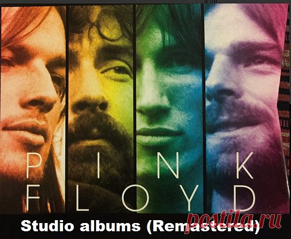 Pink Floyd - 15 Studio albums (Remastered) (1967-2014) FLAC Pink Floyd — британская рок-группа, знаменитая своими философскими текстами, акустическими экспериментами, инновациями в оформлении альбомов и грандиозными шоу. Является одной из влиятельных и наиболее успешных групп в рок-музыке — 74,5 млн проданных альбомов в США (седьмое место), в мире же было