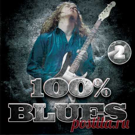 100% Blues - 2 (Mp3) Исполнитель: Various ArtistНазвание: 100% Blues - 2 (Mp3) Жанр: Rock, Blues, Blues RockДата релиза: 2016Количество композиций: 70Формат|Качество: MP3 | 320 kbpsПродолжительность 05:32:43Размер: 766 MB (+3%)TrackList: 001. Rob Tognoni - Someone To Love Me002. Bey Paule Band - Right In Front Of