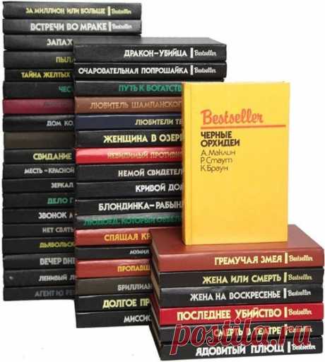 Bestseller (СКС) в 53 книгах (FB2) Серия "Bestseller" выпускалась в 1991-1997 годах издательством СКС (и некоторыми другими).В нее входили сборники лучших зарубежных детективных романов.Список книг:Агент из ресторанаСодержание:Морис Уэст. СенсацияРосс Томас. Агент из ресторанаЭдгар Уоллес. Синяя