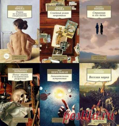 Азбука-Классика. Non-Fiction в 42 книгах (2016-2024) PDF, DJVU, EPUB, FB2 «Азбука-Классика. Non-Fiction» — входит в общую серию «Азбука-Классика», ставшая за 20 лет своей истории символом издательства. Прекрасные переводы, деликатная редактура и узнаваемый дизайн. «Азбука» — пусть чтение будет в радость!Список книг:Аристотель. Физика (2023).pdfБлон. Пираты, корсары,