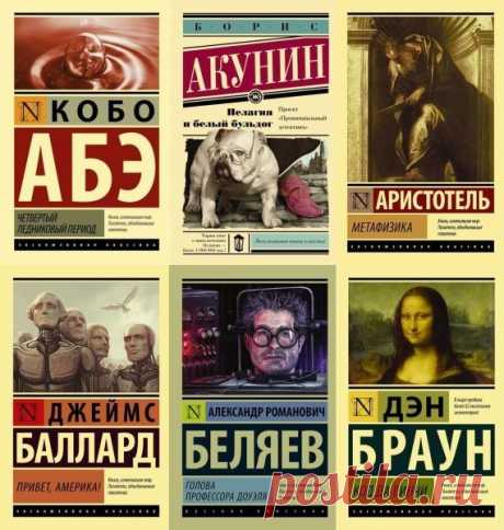 Серия - Эксклюзивная классика в 680 томах (2014-2024) PDF, DjVu, FB2 Серия «Эксклюзивная классика» – это самые знаменитые произведения XX и XXI веков, книги, чья популярность проверена временем, – ими зачитывались миллионы, многие из них вошли в историю литературы и определили ее развитие, и практически все собранные в серии книги влияли на образ мысли и жизни целых