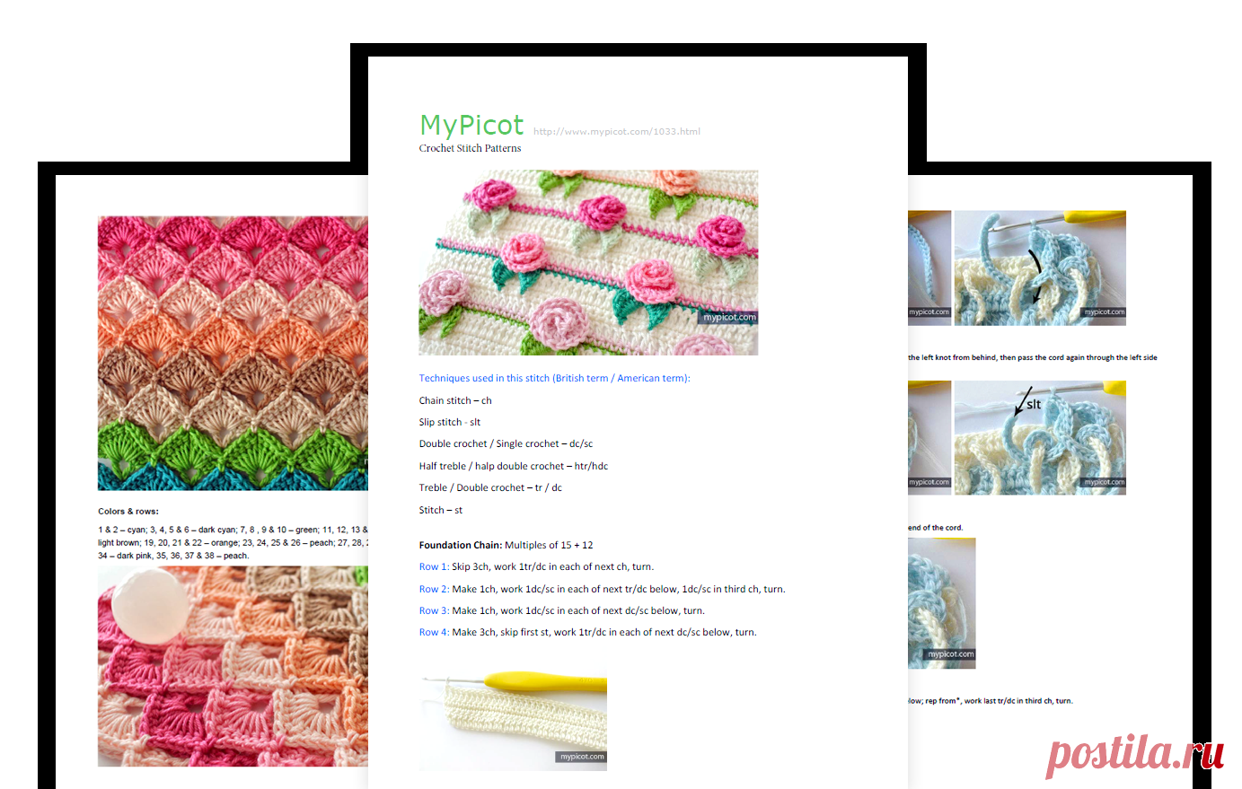 MyPicot | Crochet Patterns