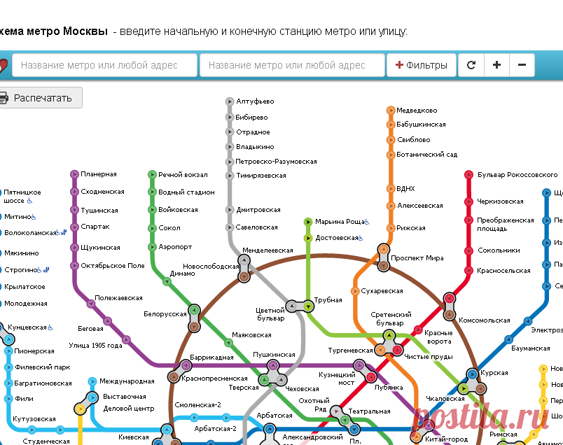 Направление метро москвы. Москва метро карта метрополитена. Схема Московского метрополитена с расчетом времени. Метро карта Москва схема МСК. Схема метрополитена Москва 2023.