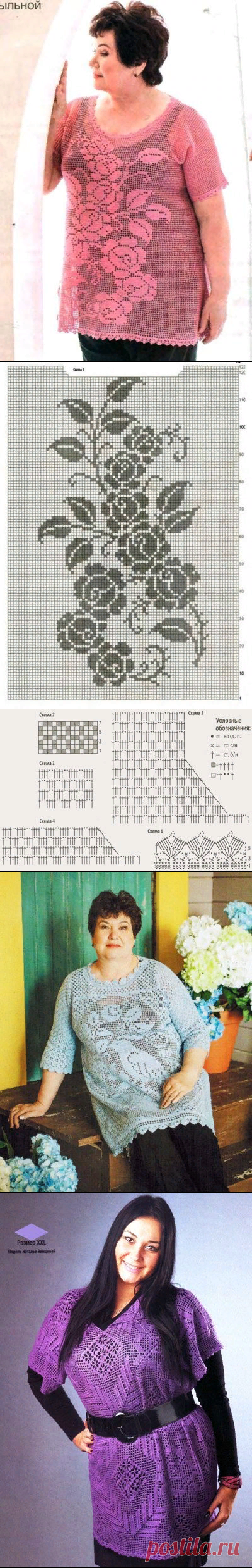 Туники для полных крючком филейной техникой – 3 схемы с описанием и выкройками