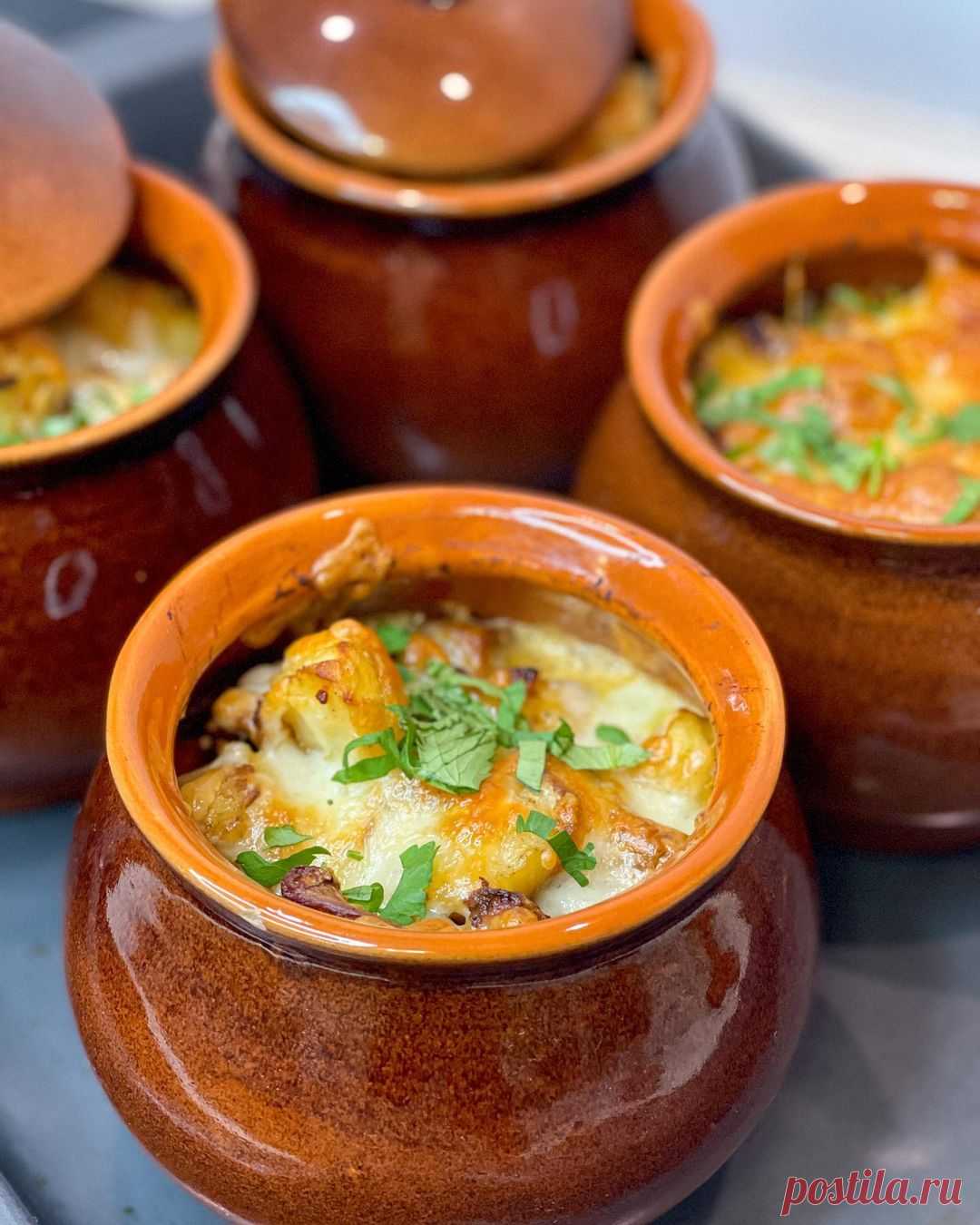 Мясо в горшочках