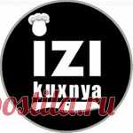 IzI kuxnya - ПРОСТО КУХНЯ ❤ (@izikuxnya) • Фото и видео в Instagram 315.3 тыс. подписчиков, 79 подписок, 1,218 публикаций — посмотрите в Instagram фото и видео IzI kuxnya - ПРОСТО КУХНЯ ❤ (@izikuxnya)