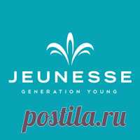 Jeunesse | Generation Young Мы подходим с большим энтузиазмом к переосмыслению понятия «молодость» путем создания наших революционных продуктов и возможностей, меняющих жизнь к лучшему.