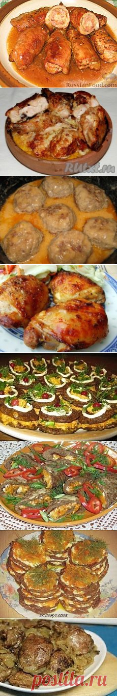 (12) Pinterest • Всемирный каталог идей