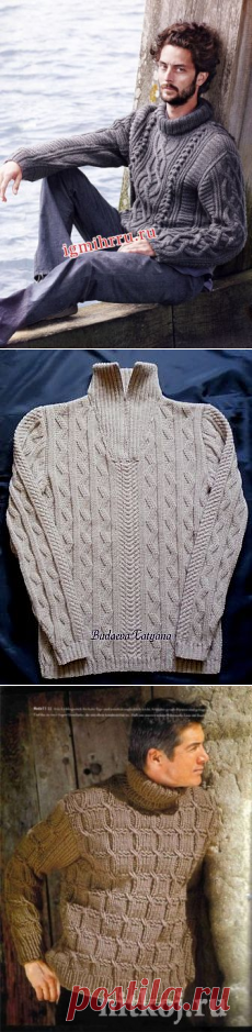 Поиск на Постиле: мужские свитеры спицами