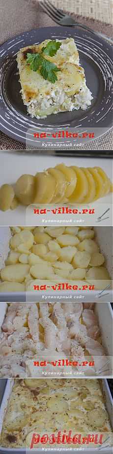 Картофельная запеканка с рыбой хек - рецепт с фото