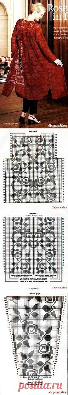 Ажурное пальто. Розы красные. Филейное вязание. - ВЯЗАНАЯ МОДА+ ДЛЯ НЕМОДЕЛЬНЫХ ДАМ - Страна Мам