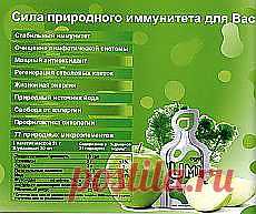Фукоидан представляет собой одно из наиболее значимых открытий в диетологии за последнее десятилетие, поэтому важно, чтобы миллионы людей узнали о нем. UMI богат этим замечательным компонентом, получаемым из коричневых морских водорослей, которые на протяжении веков славились у народов, отличавшихся исключительной продолжительностью жизни.Положительный опыт предыдущих поколений. У прибрежных и островных народов по всему миру коричневые морские водоросли, богатые фукоиданом, на протяжении веков