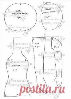 Блог Мои любимые игрушки. Анна Балябина, авторские куклы и игрушки: Мастер-класс по пошиву текстильной куклы Адель