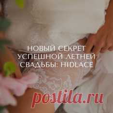 Душа Крыша: love-story Вики и Саши - WeddyWood