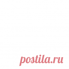 Что нужно делать, чтобы память не подводила... | ПолонСил.ру - социальная сеть здоровья