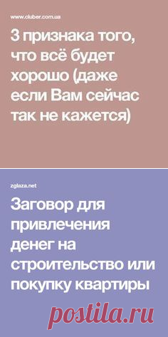 Самое точное описание! | пси | Psychology