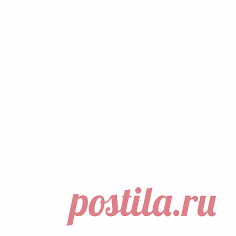 Pinterest • Всемирный каталог идей