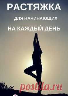#здоровье
#дляздоровья
#оздоровье
#проздоровье
#полезно
#спользой
#каквыздороветь
#фитнес
#упражнения
#какпохудеть
#похудение
#упражнениядляпохудения
#худеем
#хочупохудеть
#всёдляздоровья