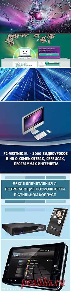 Восстановление данных, ремонт и обслуживание компьютеров и ноутбуков