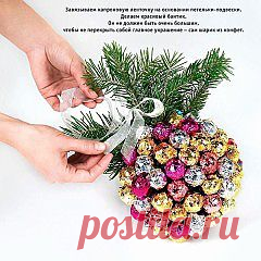 Елочные игрушки своими руками - Сайт happynewyear2013!