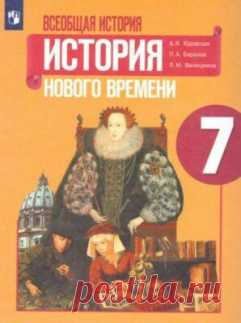 Реагировать надо быстро | Друг пенсионера
Я хочу рассказать о том, как мы вы­лечили мою маму от катаракты. К сча­стью, мы заметили появление болез­ни очень рано и не стали уповать на то, что само пройдет.