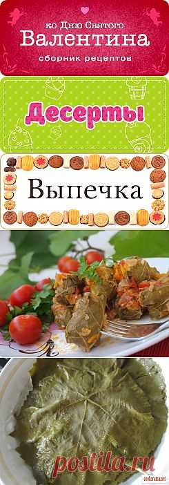 Долма / Мясные вторые блюда / Кукорама — вкусные рецепты!