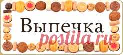 Пампушки с чесноком из моего любимого теста / Украинская кухня / Кукорама — вкусные рецепты!