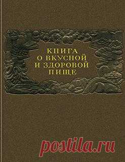 Начинки для пирогов, кулебяк и ватрушек - 