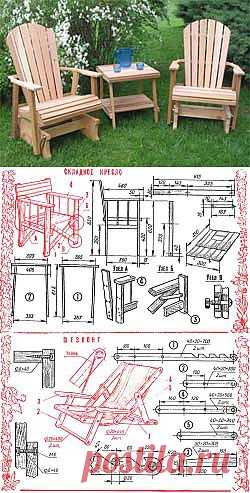 Садовая мебель: Складное кресло, Детский шезлонг, Разборный стол - Домашнему мастеру - Сборник - Умеха - Самоделки и Советы
