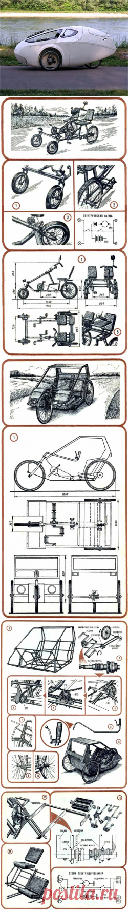 От велосипеда к веломобилю