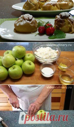 Запечённые яблоки с творогом – рецепт оригинального десерта