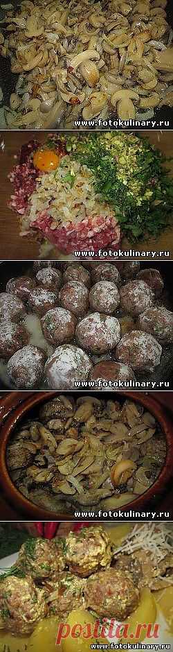 Фрикадельки в горшочке с грибами - 2из мяса - Кулинарные рецепты ! - ФотоКулинария
