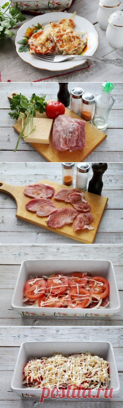 Мясо по французски с сыром и помидорами в духовке рецепт с фото пошагово - 1000.menu