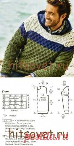 Вязание мужского пуловера вафельным узором