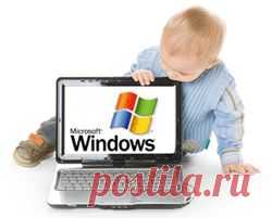 Установка Windows XP, Vista, 7. Переустановка Windows.
