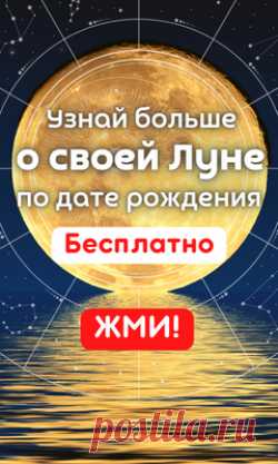 Лунный календарь здоровья, операций и правильного питания на сентябрь 2016